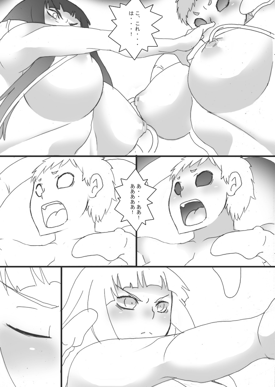Lust Constricted Miko: Impure Shrine Maiden - Page 31