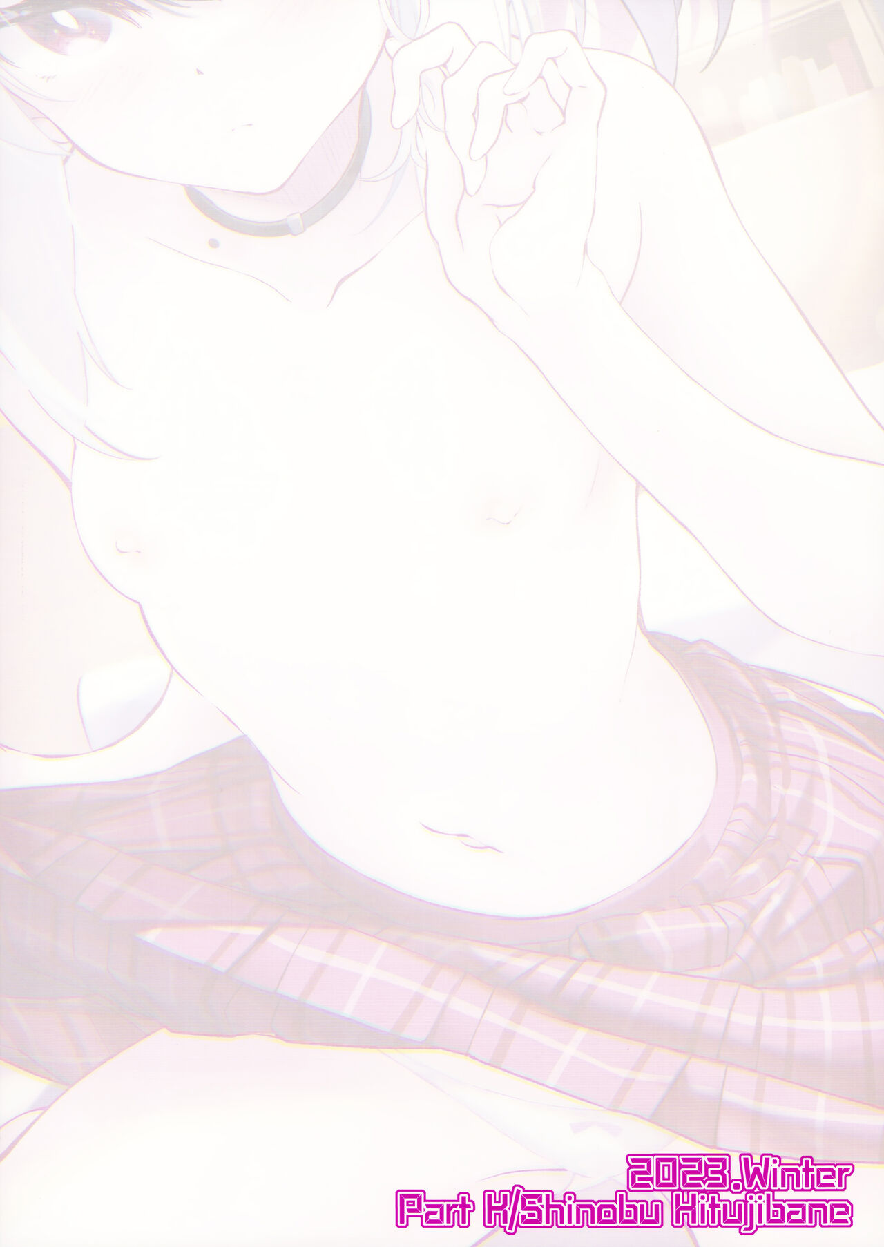 Kayoko to iru Ichinichi | 与佳代子的一天 - Page 19