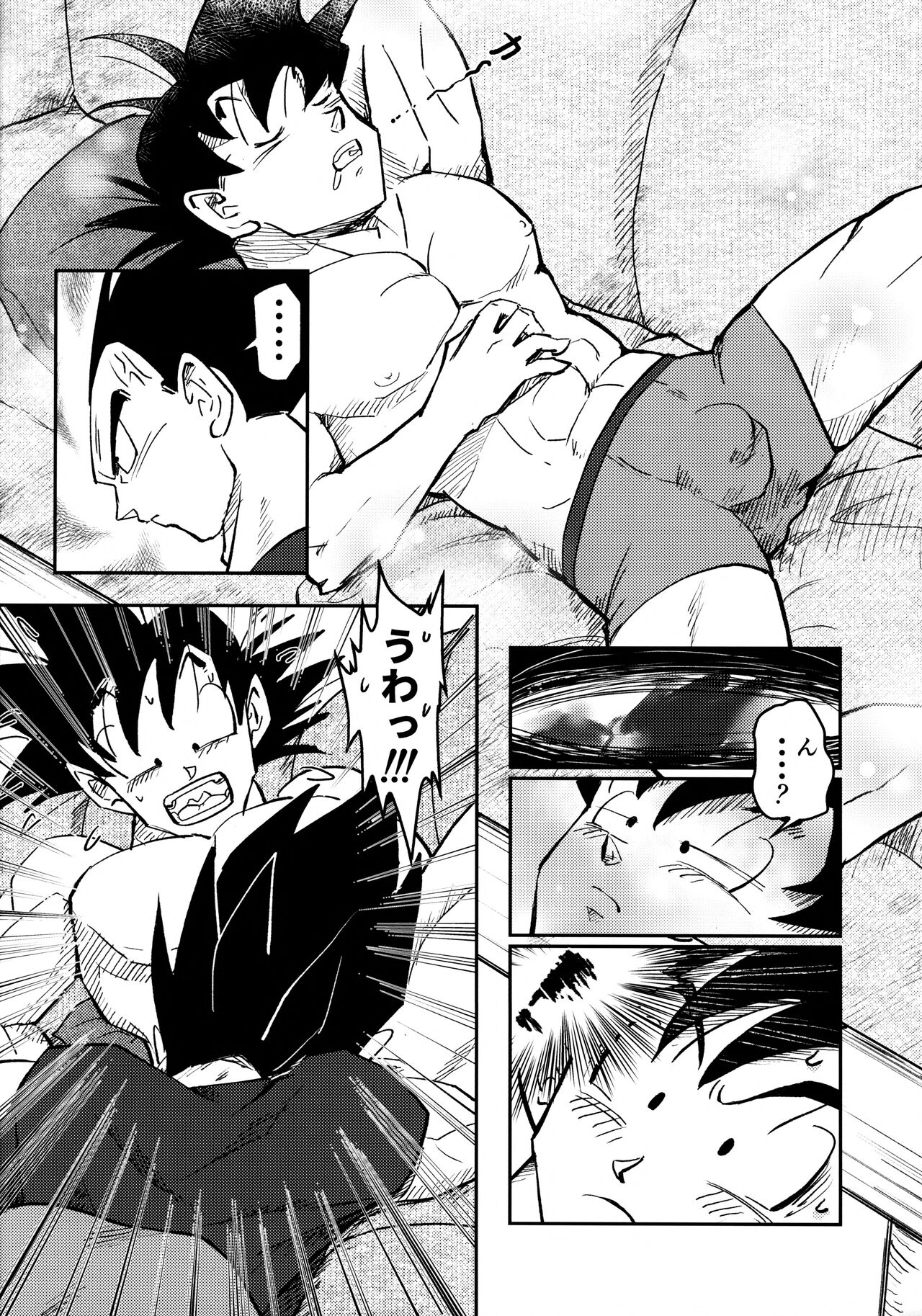 Sentoufuku o Nugasanaide - Page 45