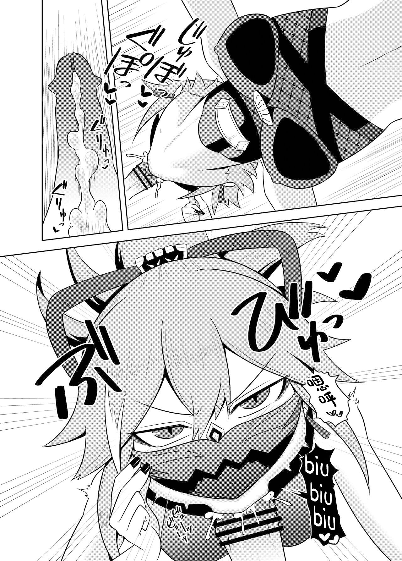 Arataki-ha no shikinguri - Page 10
