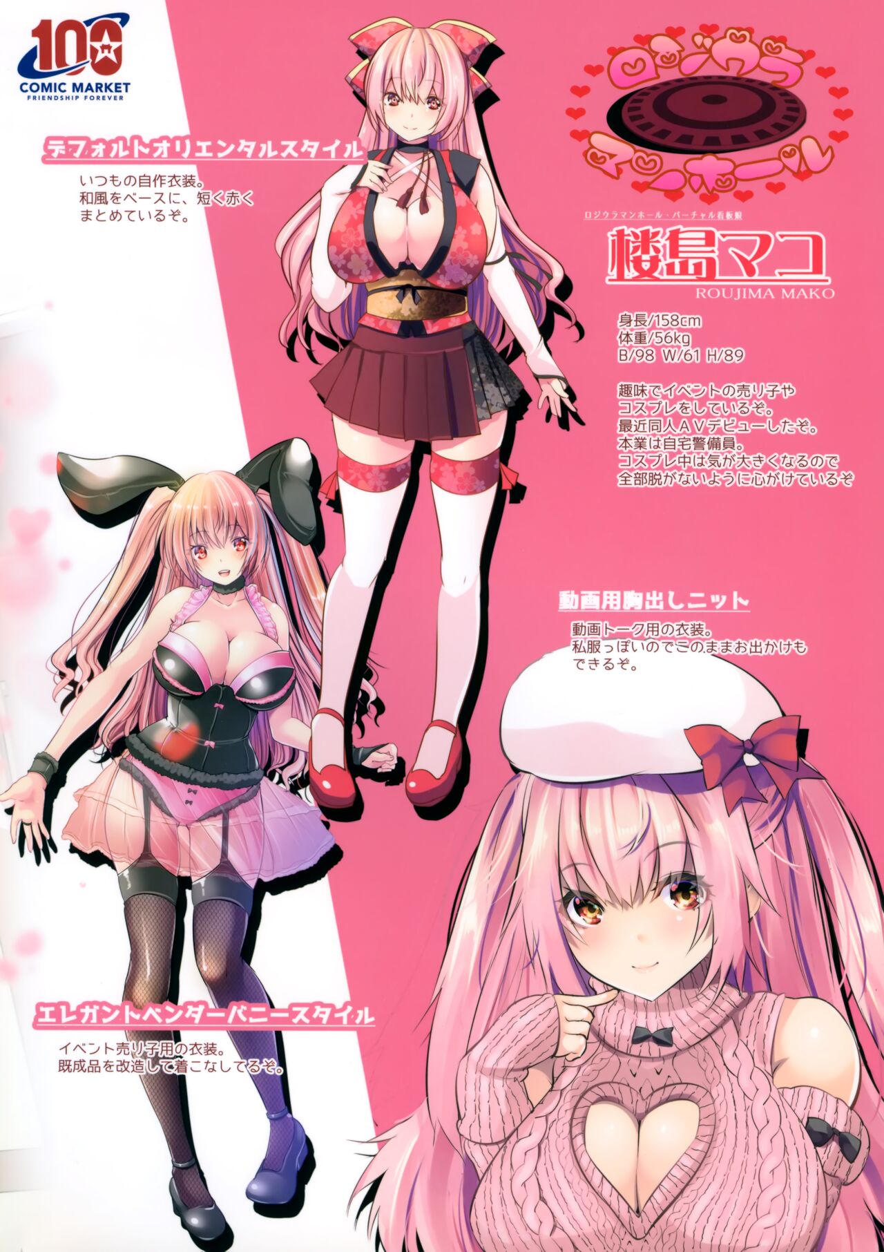 Nu-do moderuchuu ni douteikuntachi fude oroshishite mita♥ | 處男們在裸模體內童貞畢業了♥ - Page 43