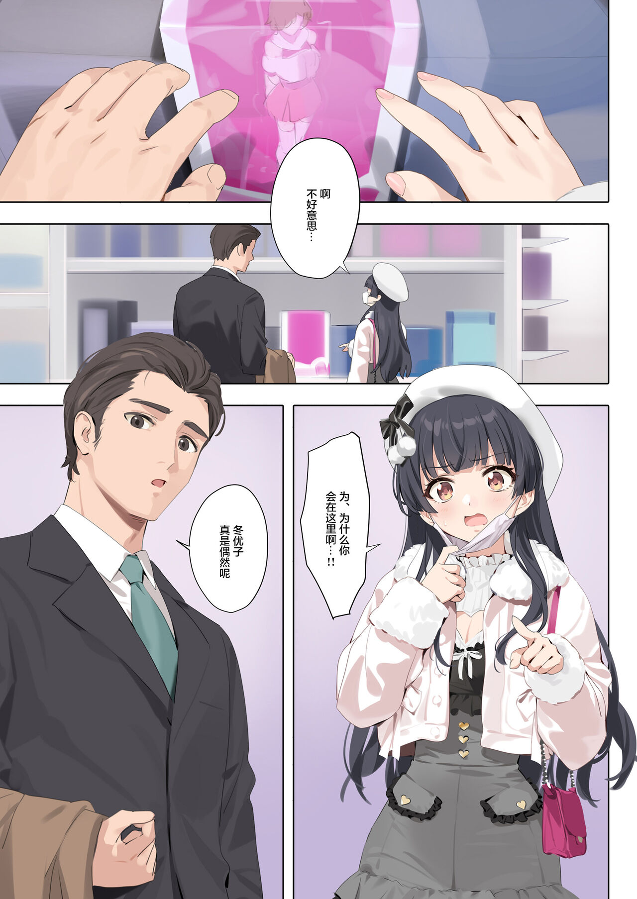 Preview page 4