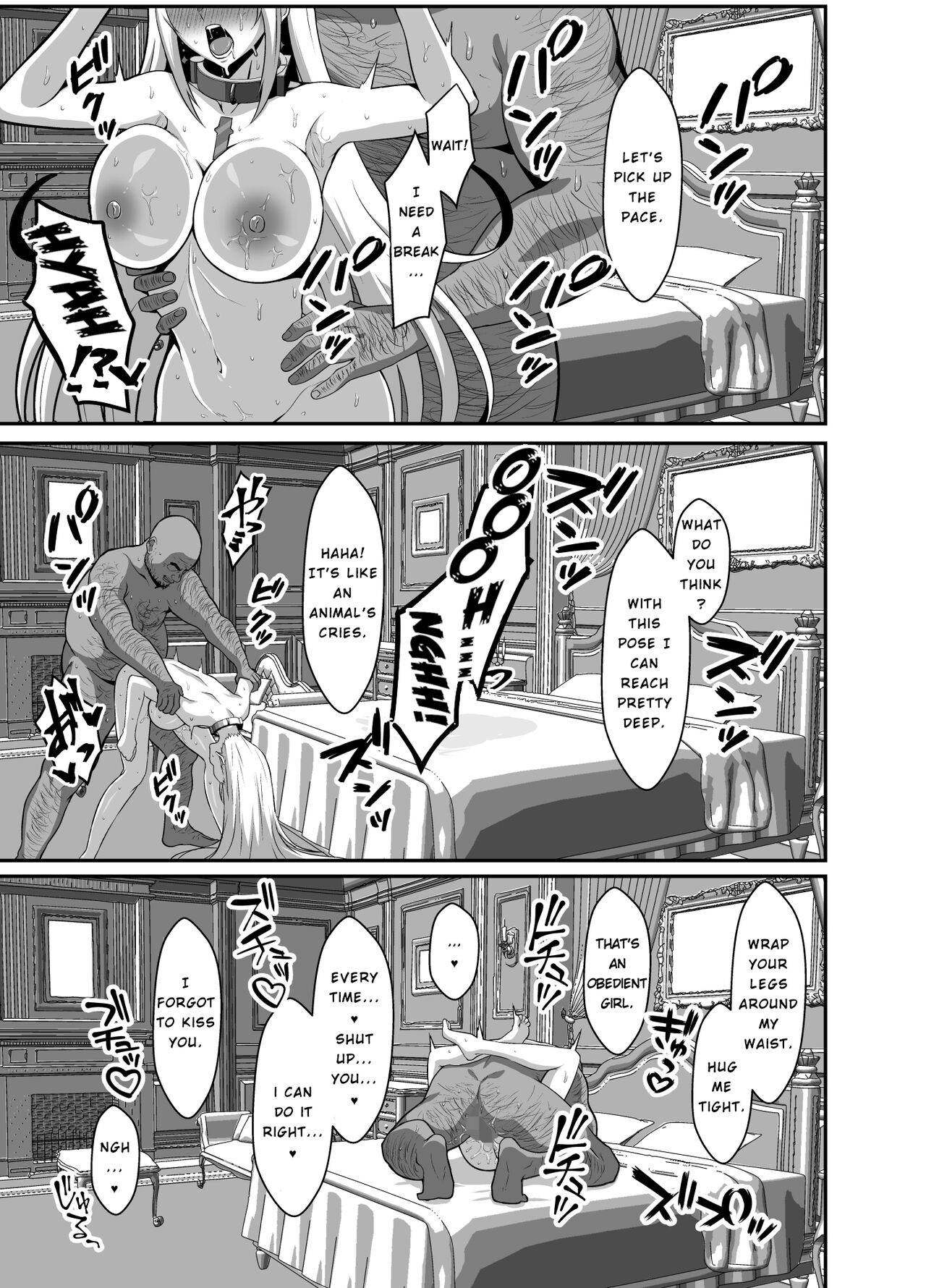 Ten no Seihai Auction | Aegis Auction - Page 23