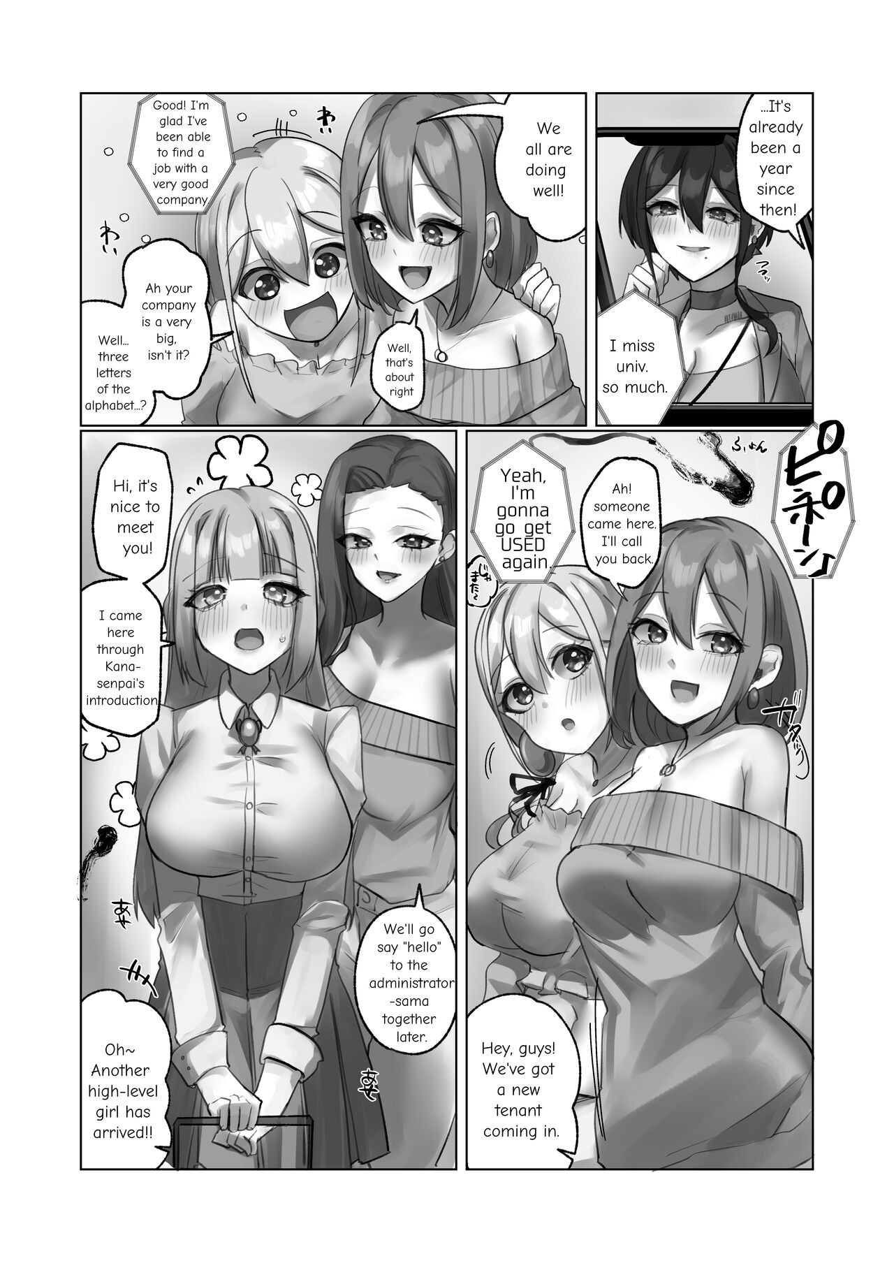 Youkoso Share House e | Welcome to the Share House - Page 44