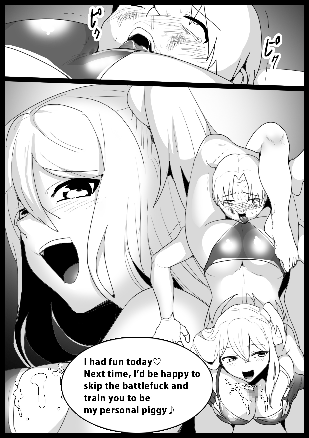 Girls Beat! Plus vs Saki - Page 19