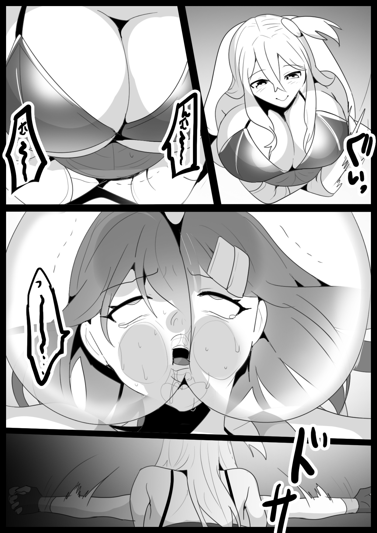 Girls Beat! Plus - Yuuna Hiiragi vs Saki - Page 13