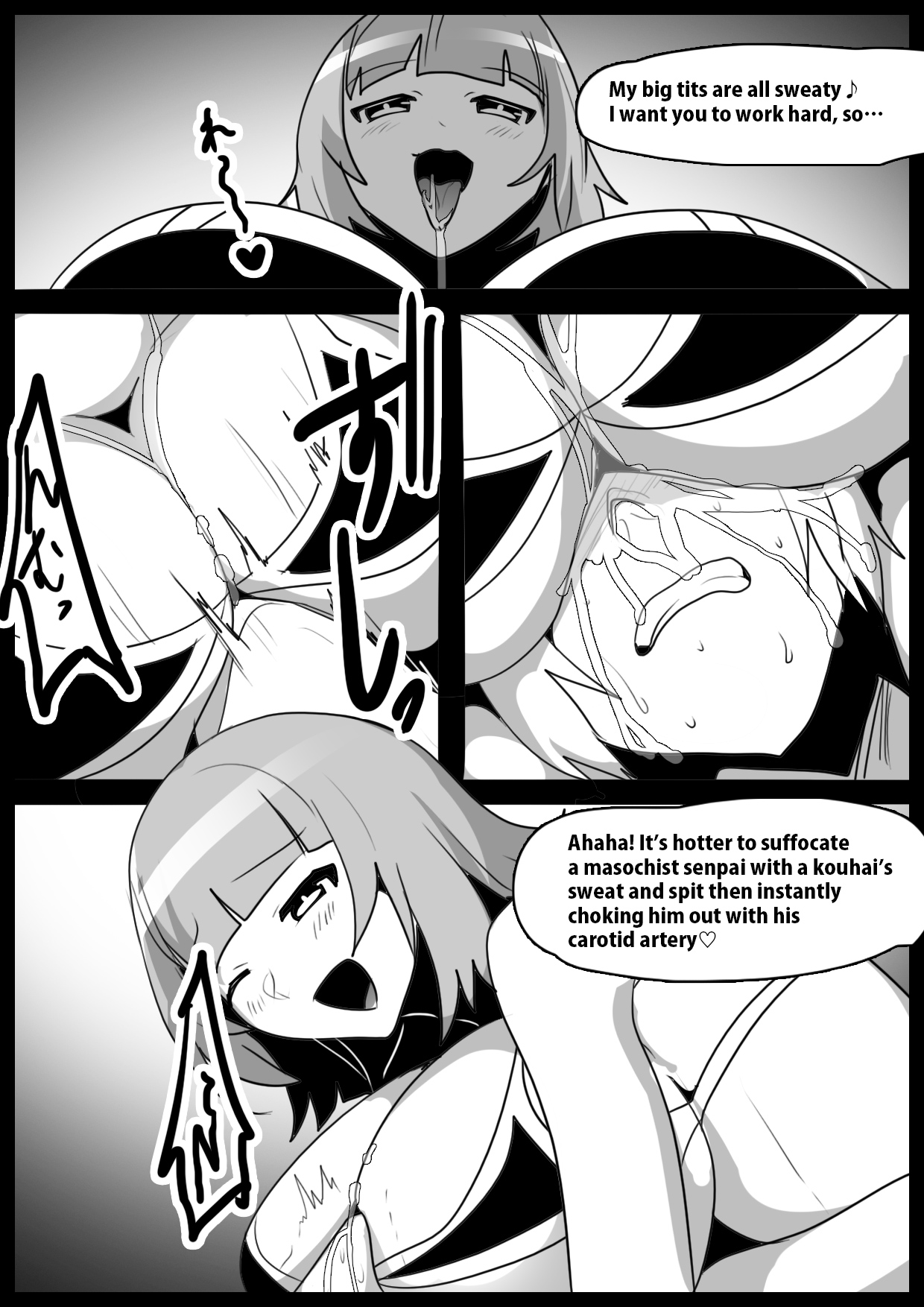 Girls Beat! vs Hinata - Page 15