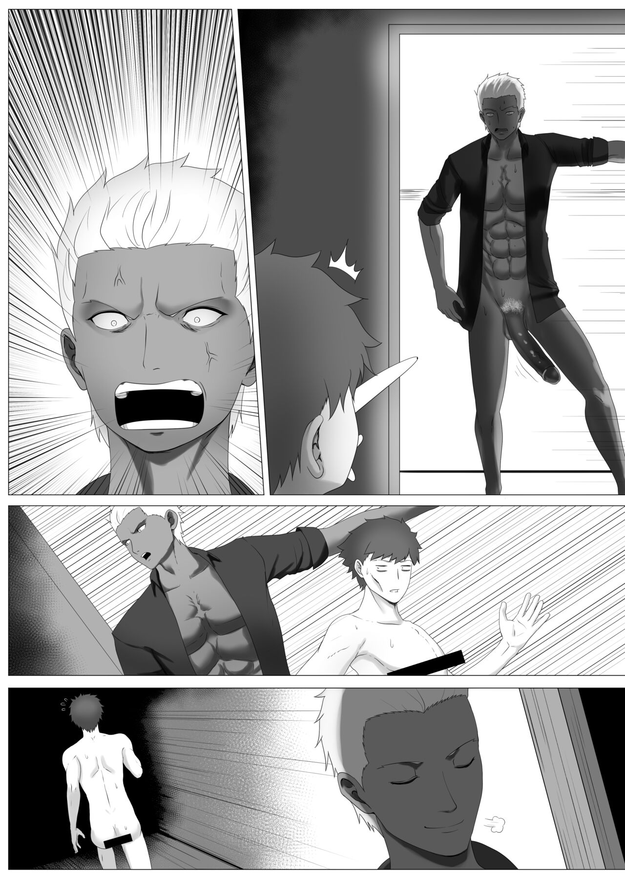 FSN - Father／shirou ngentot - Page 57