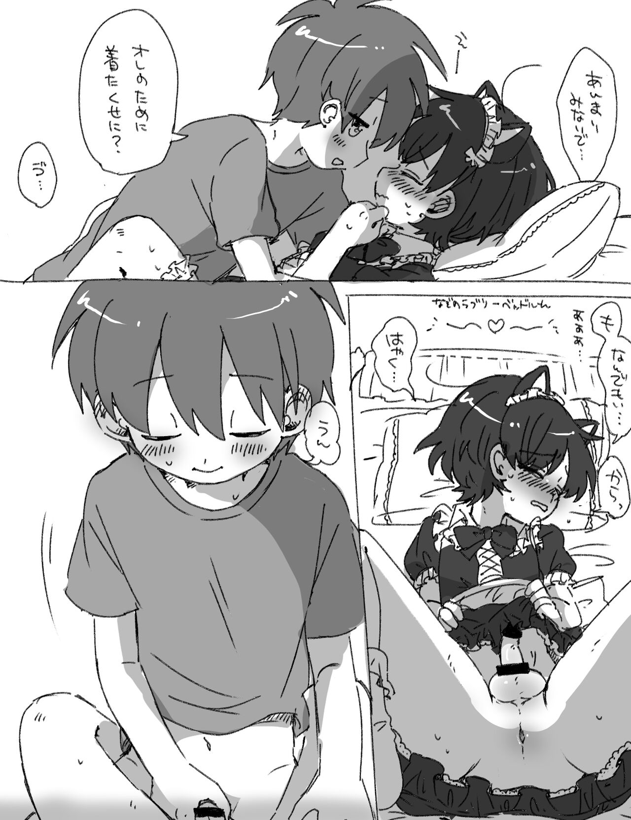 FANBOX no Suki Katte Matome 3 - Page 28