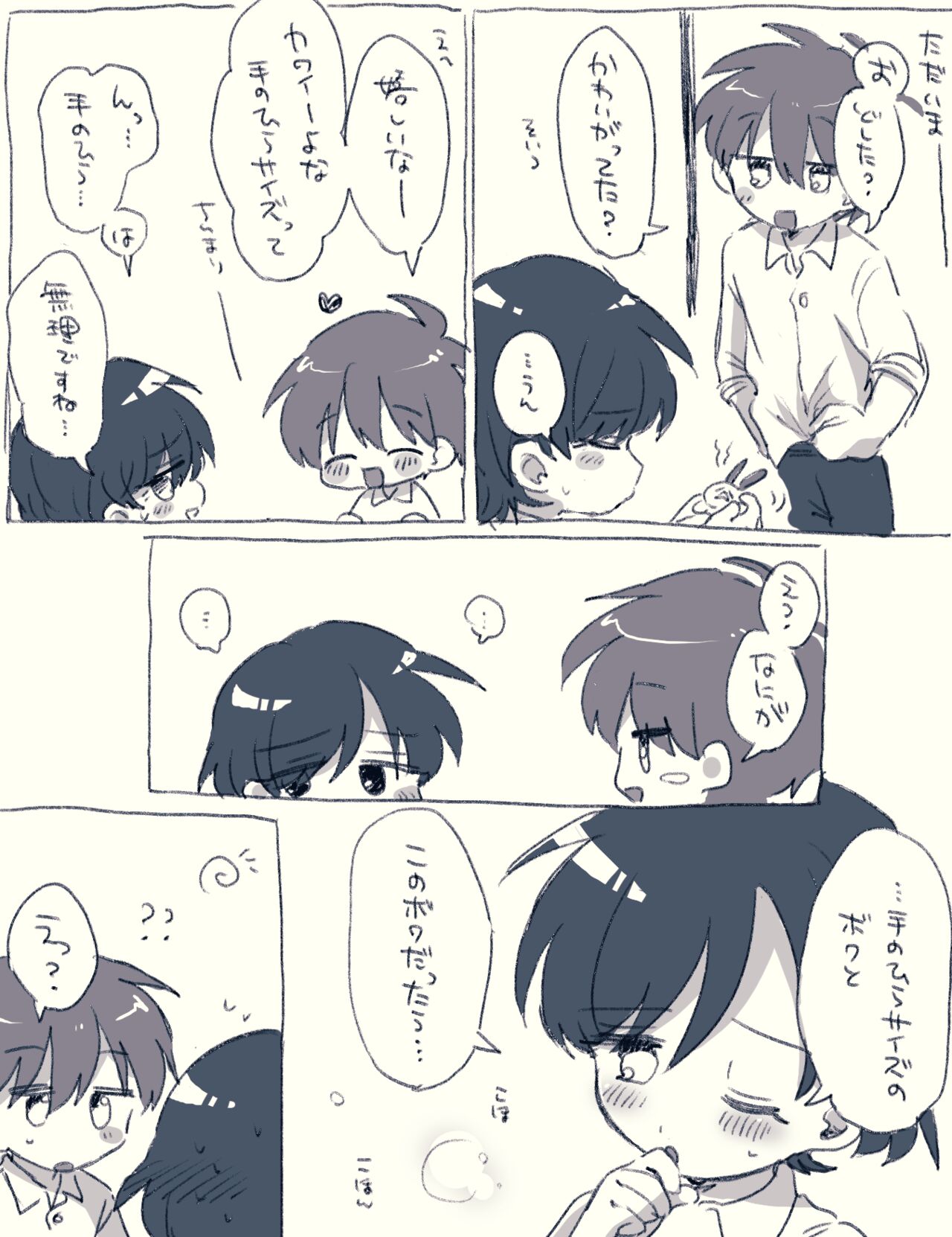 FANBOX no Suki Katte Matome 3 - Page 30