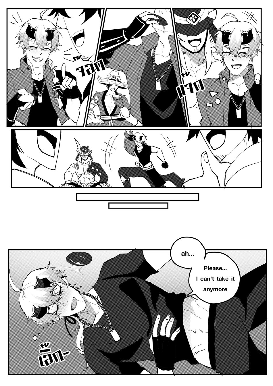 Secret Training - Page 11