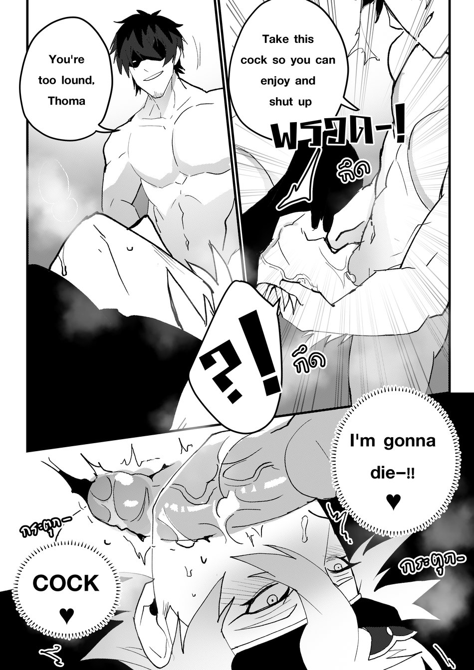 Secret Training - Page 29