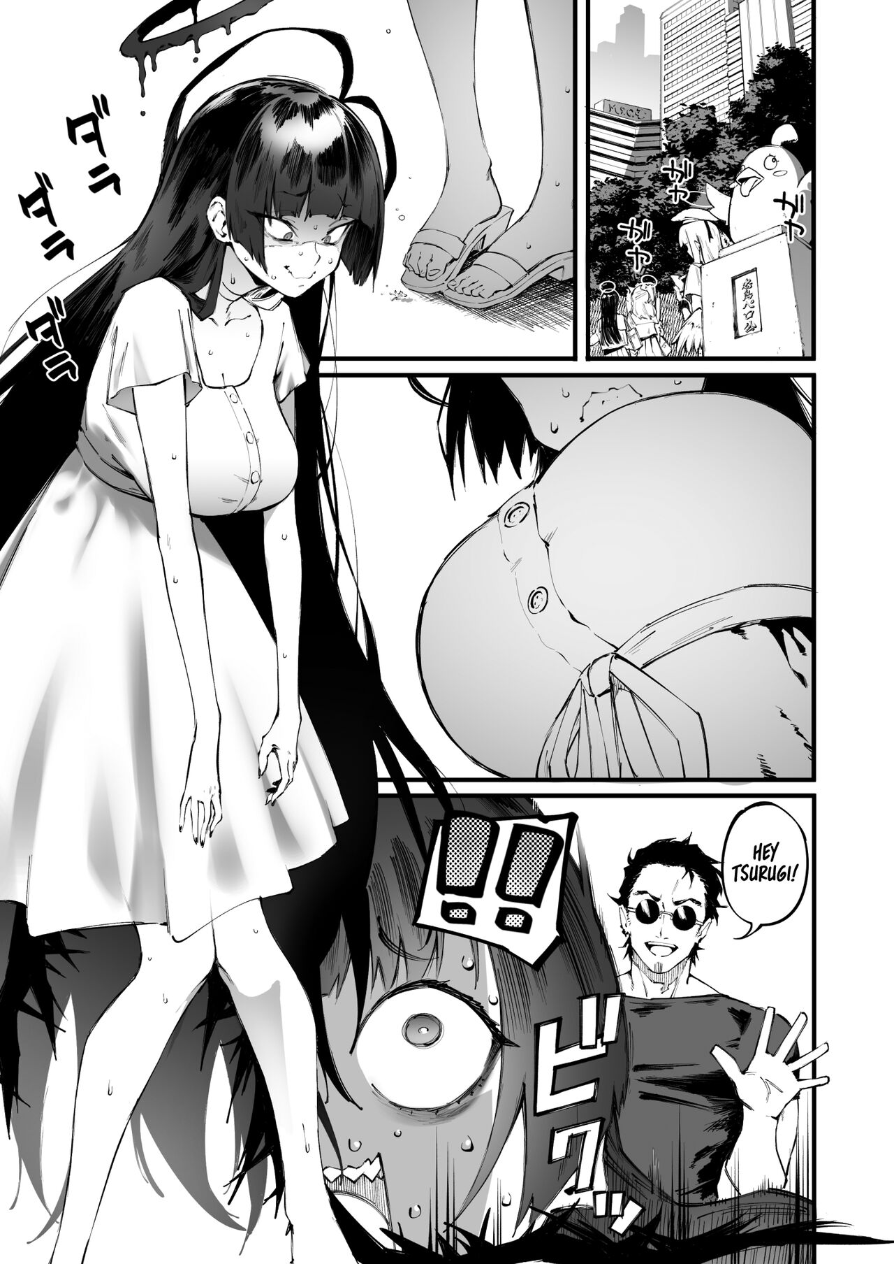 Tsurugi datte Seishun shitai | Even Tsurugi wants to experience youth - Page 3