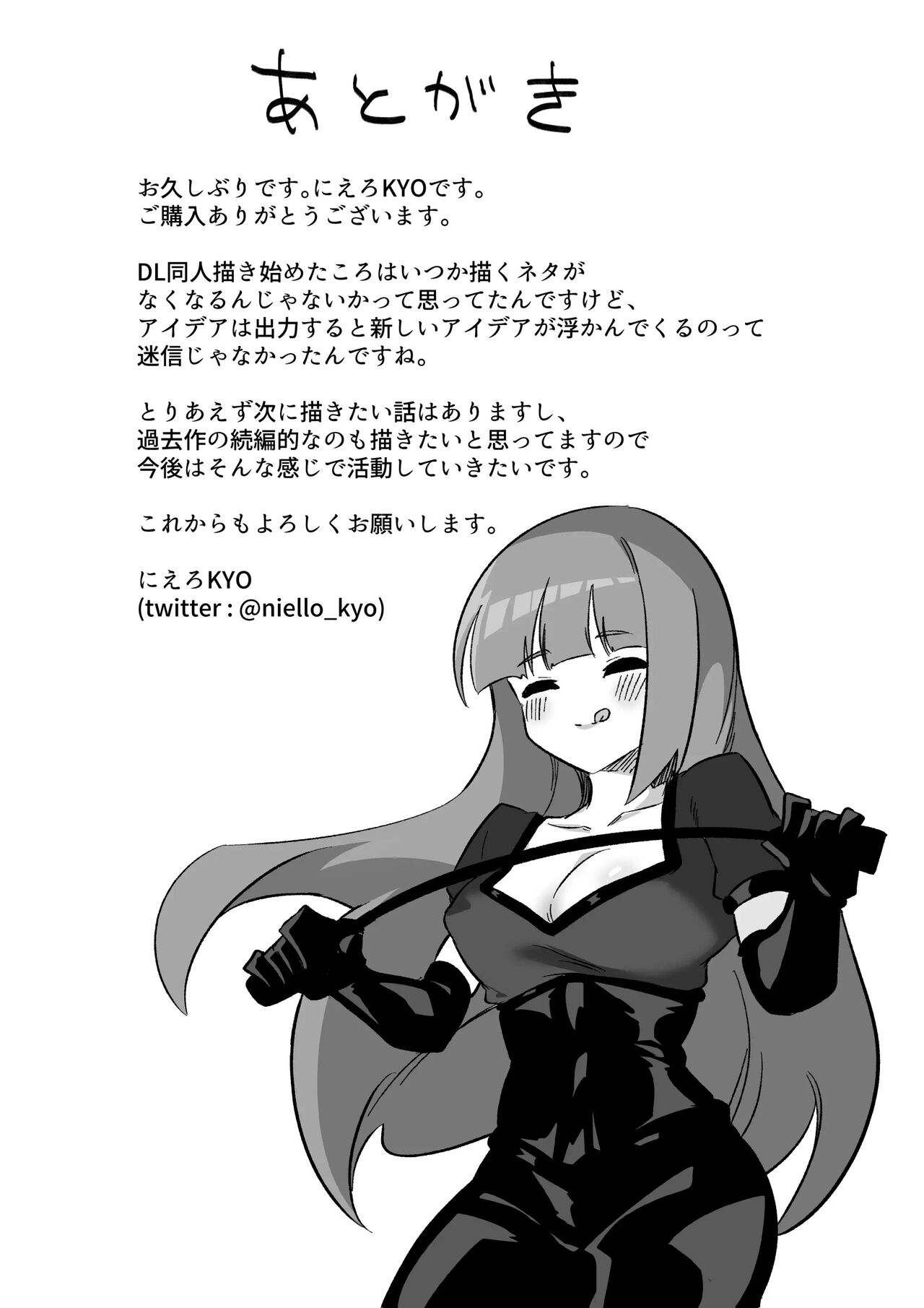 Toshishita Kareshi Josou Dorei Choukyou - Page 32