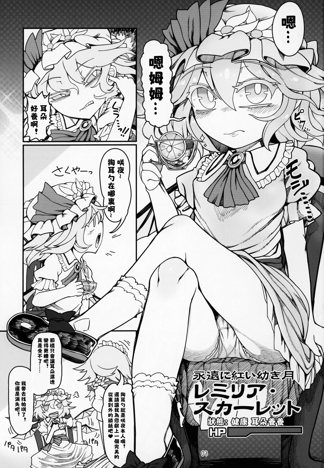 Preview page 3