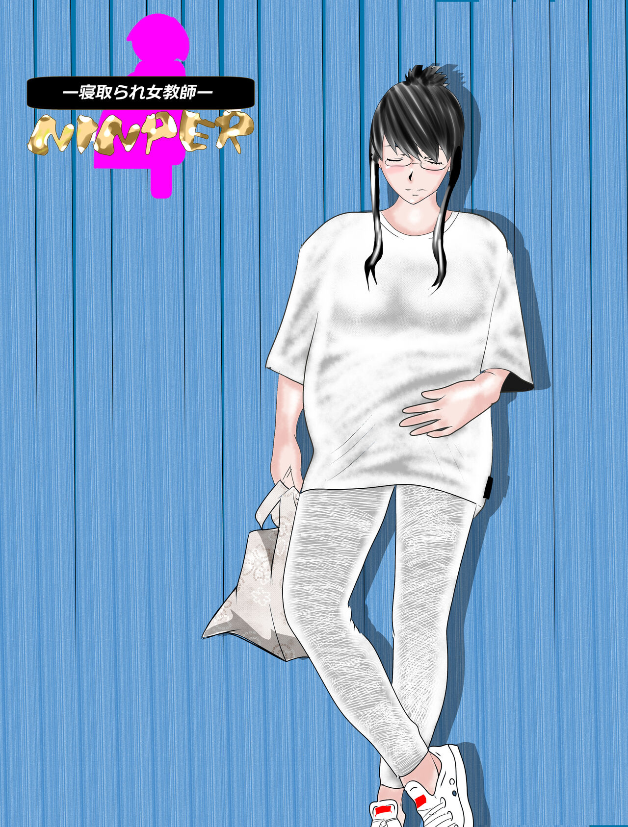Netorare Onna Kyoushi Soushuuhen 2 - Page 18