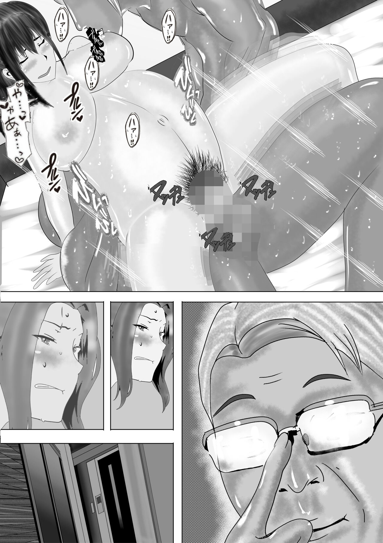 Netorare Onna Kyoushi Soushuuhen 2 - Page 286