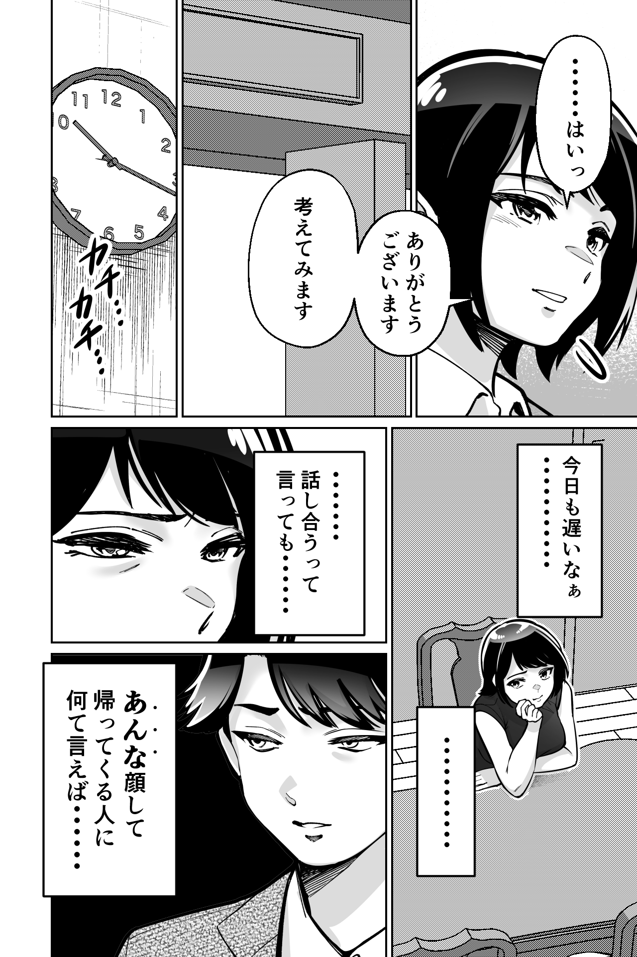 Saimin Pilates - Page 16