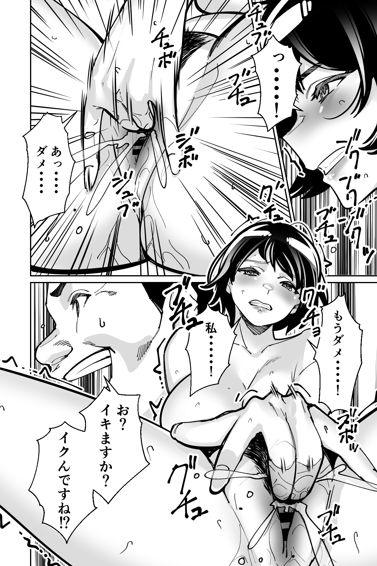 Saimin Pilates - Page 58