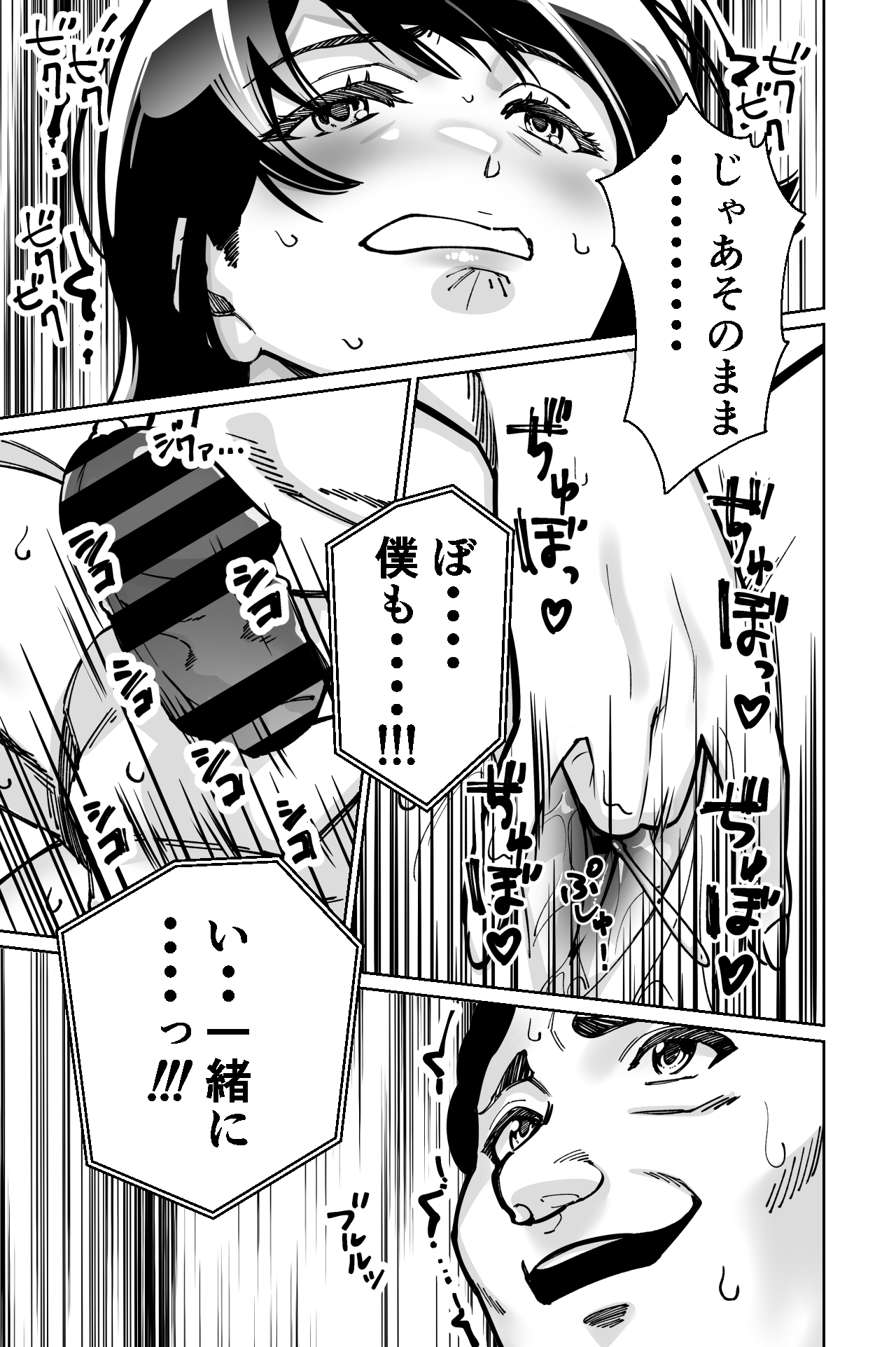 Saimin Pilates - Page 59