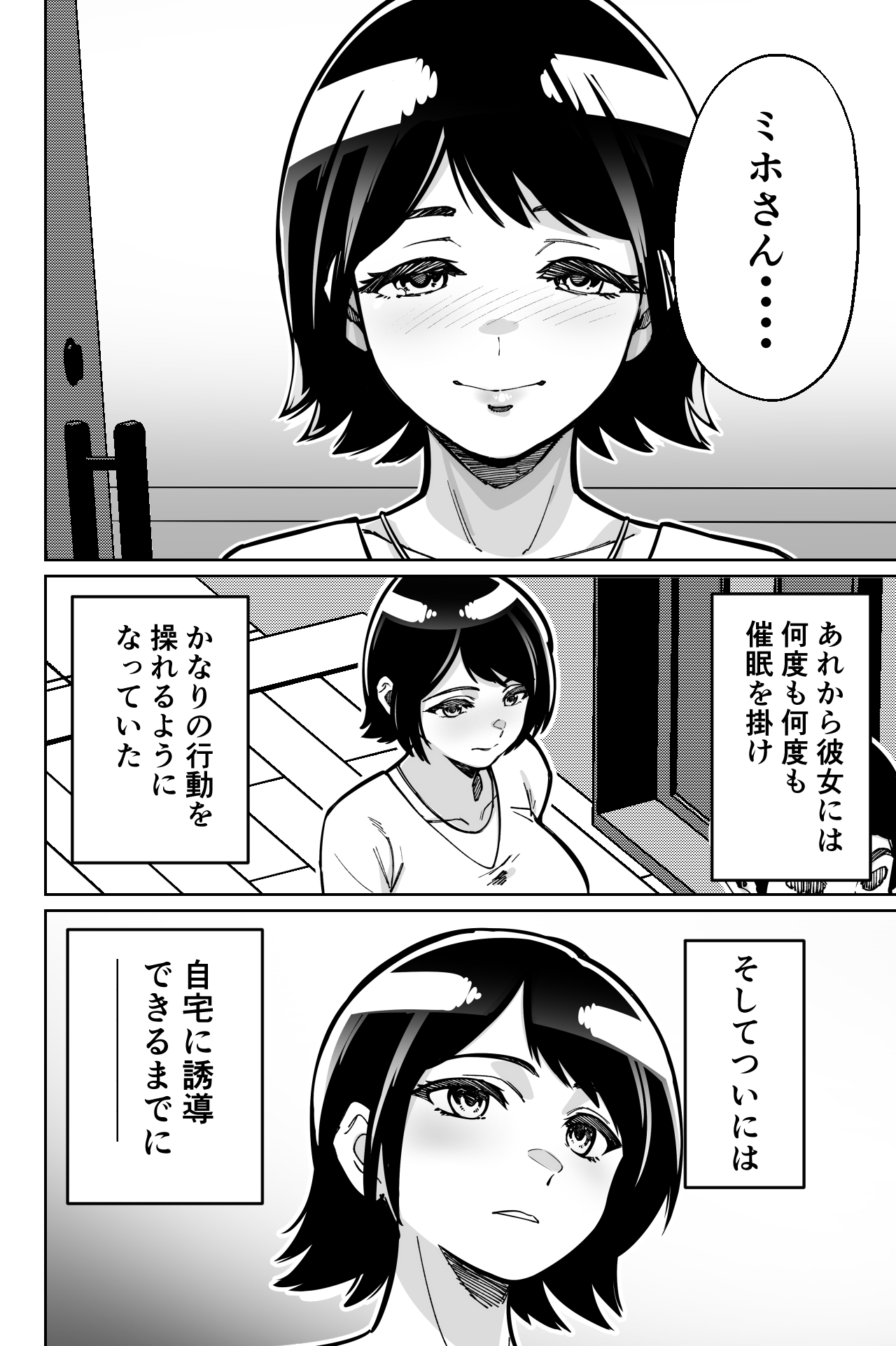 Saimin Pilates - Page 64