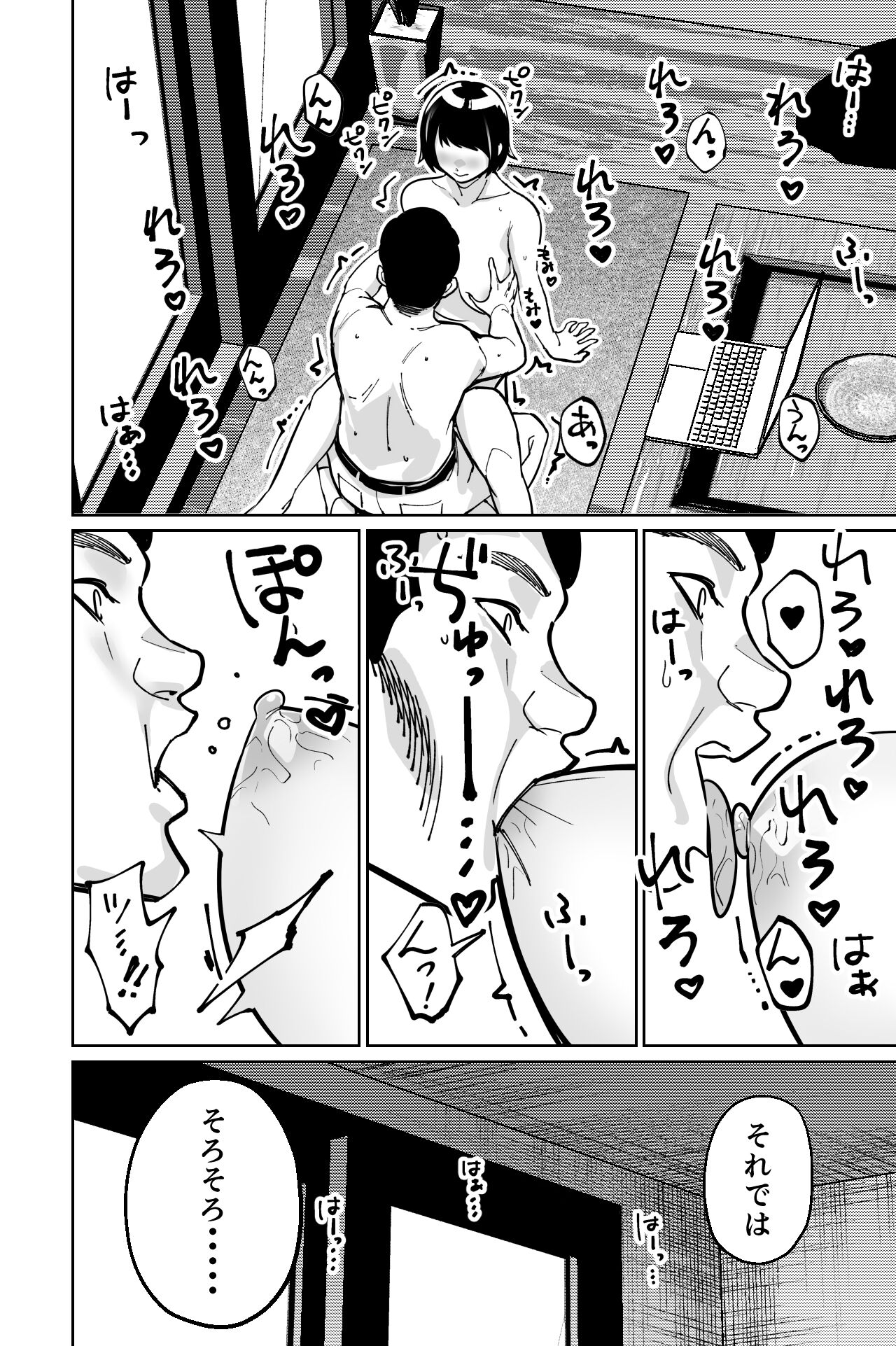 Saimin Pilates - Page 68