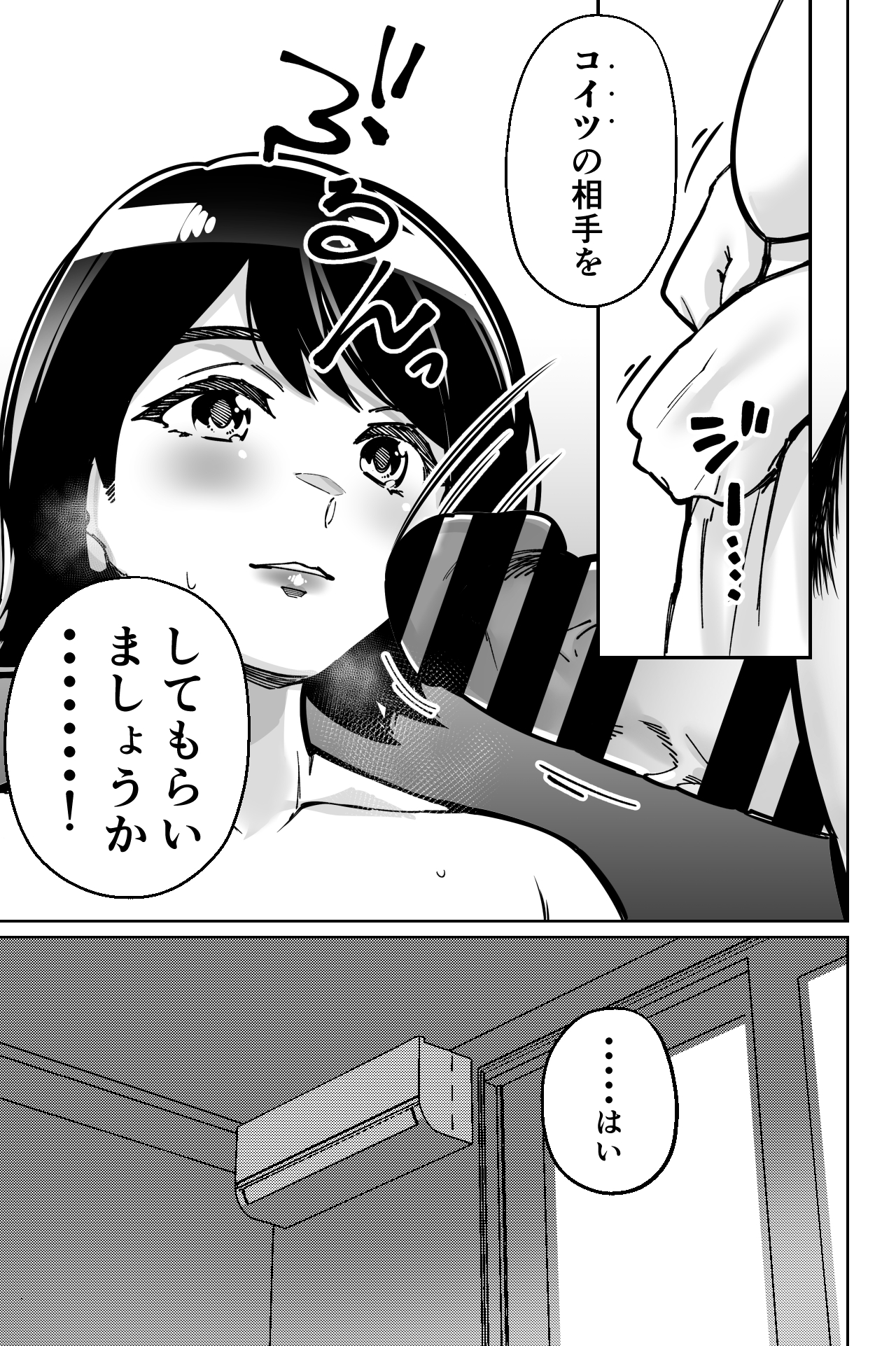 Saimin Pilates - Page 69