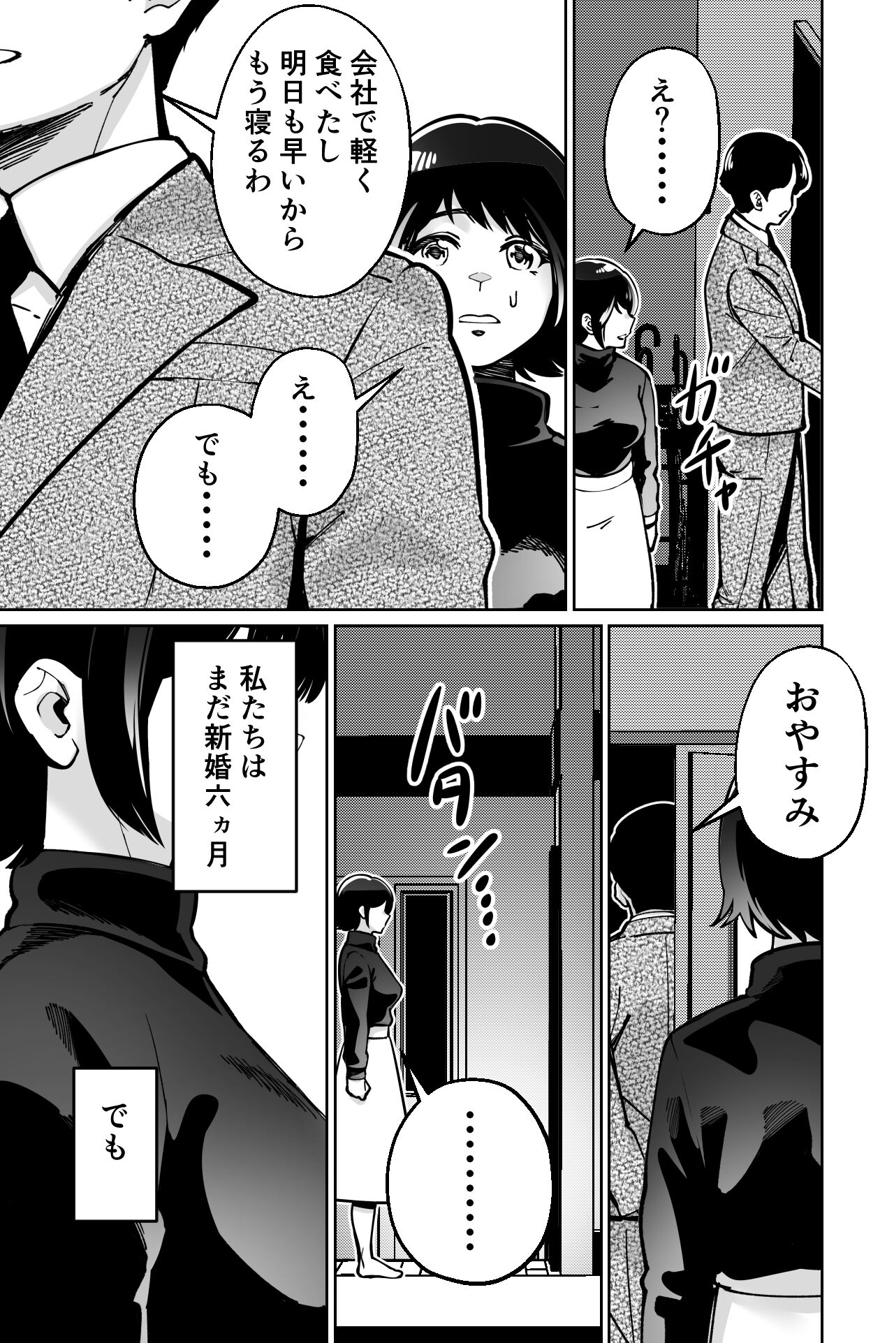 Saimin Pilates - Page 7