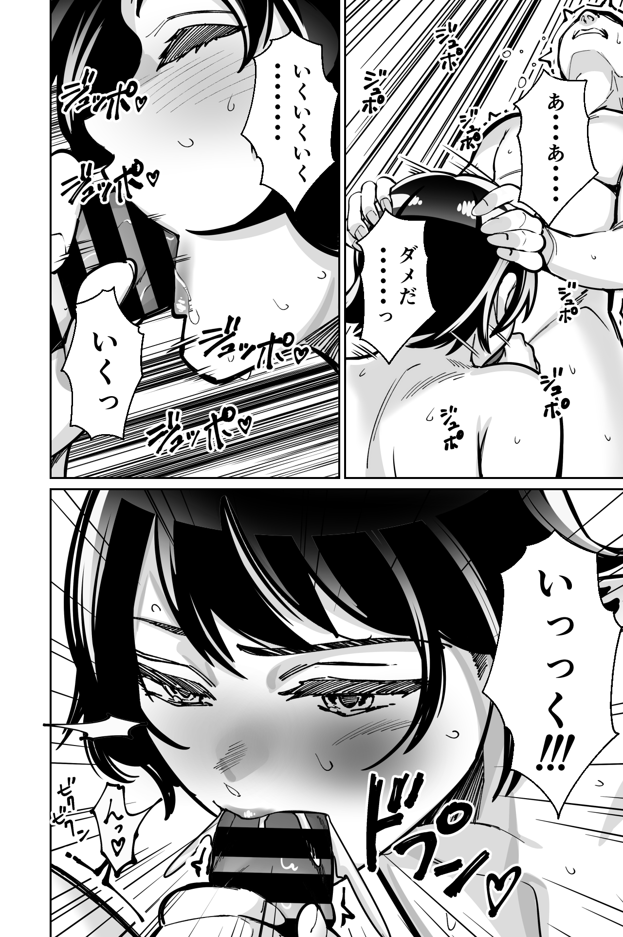 Saimin Pilates - Page 72