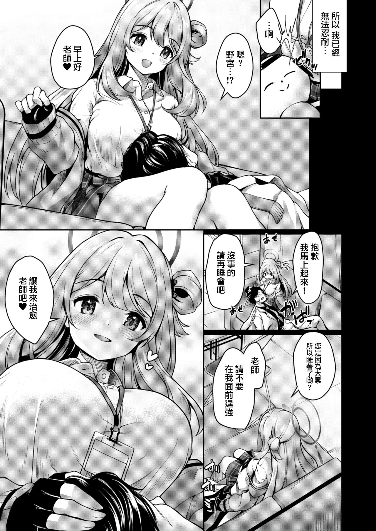 Preview page 7