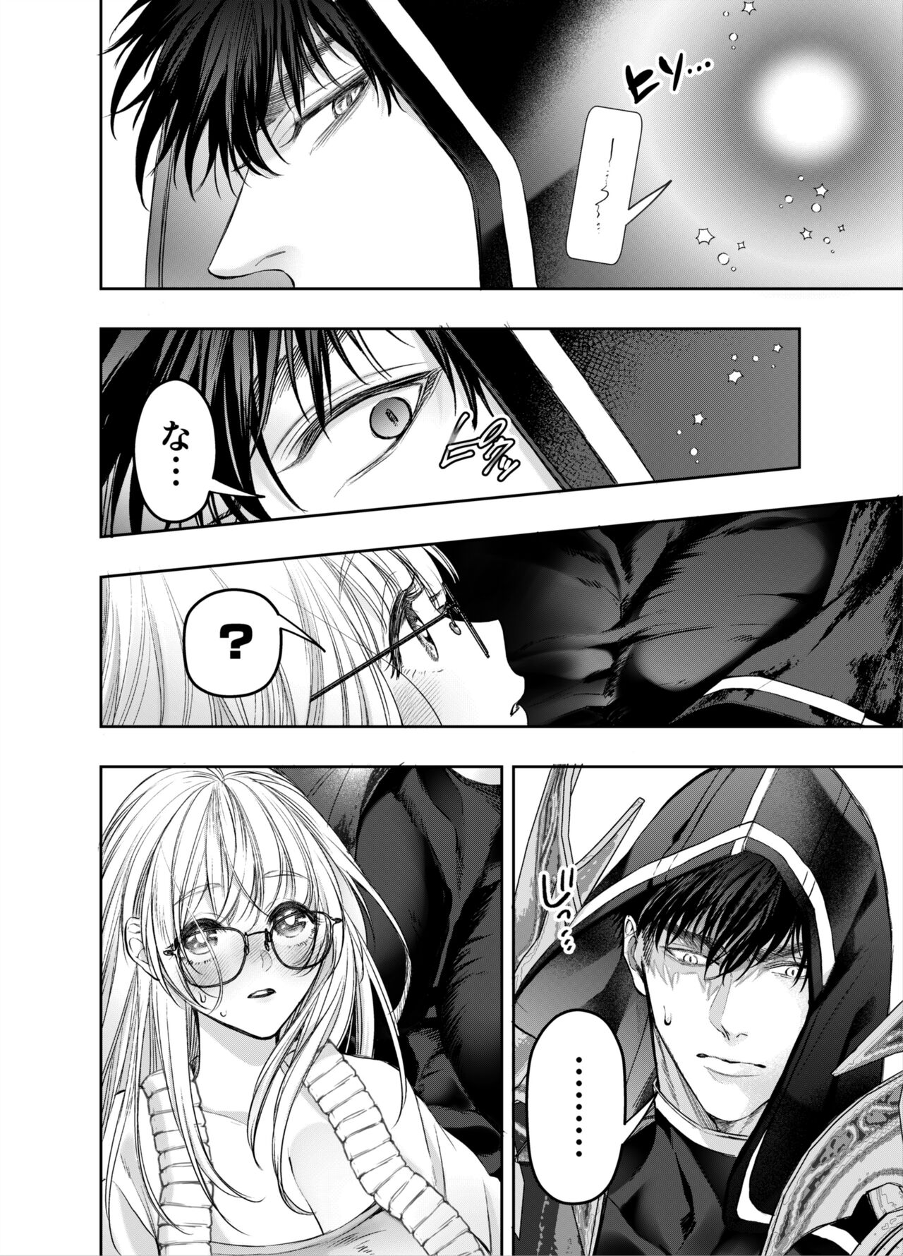 Akazukin-kun kara wa Nigerarenai 2 - Page 23