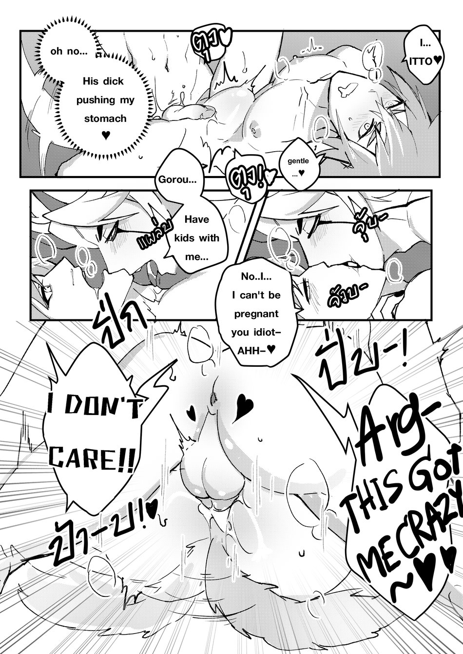 The Tail's Problem - Page 26