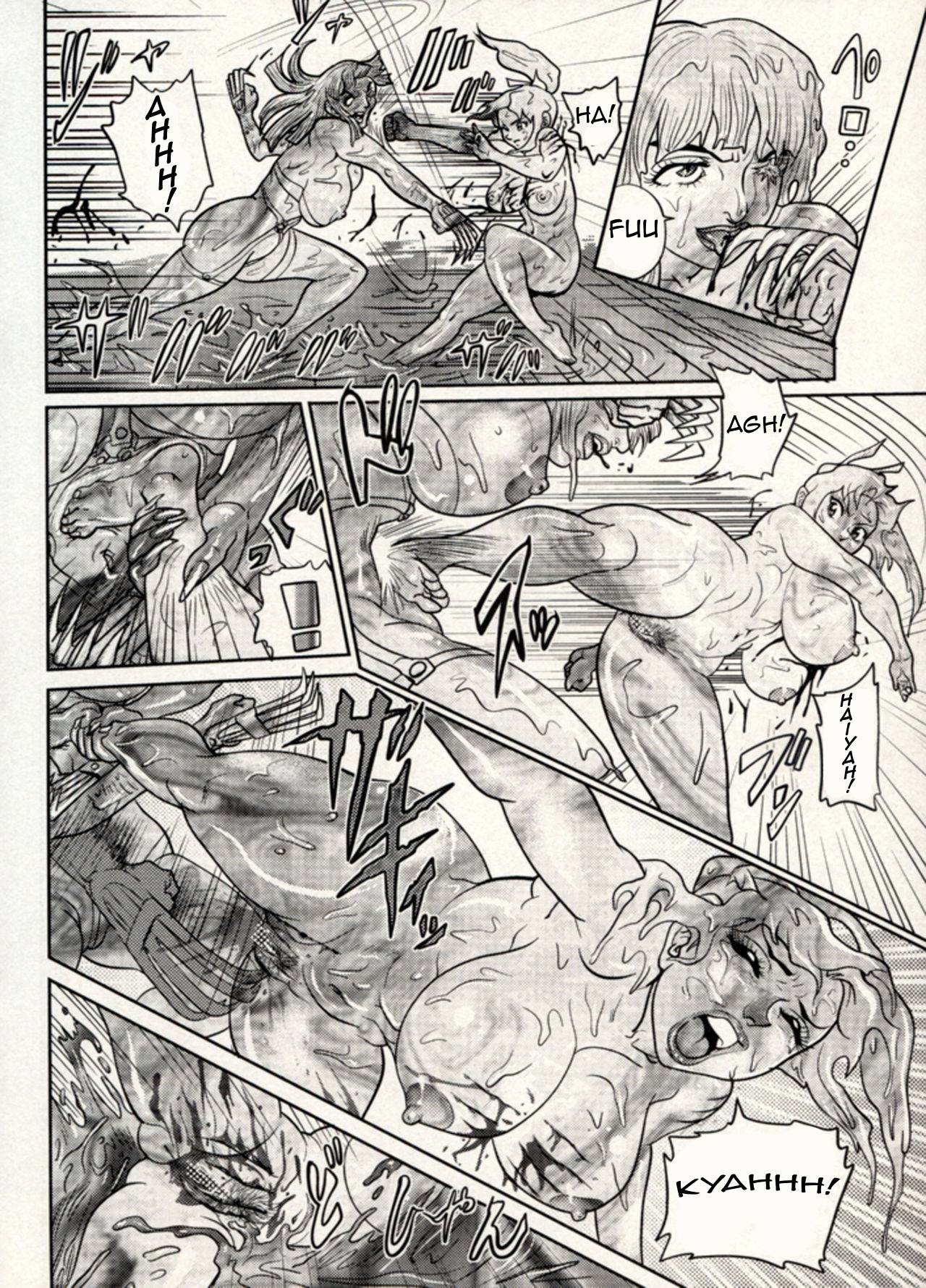 Nikudan Omon - Page 158