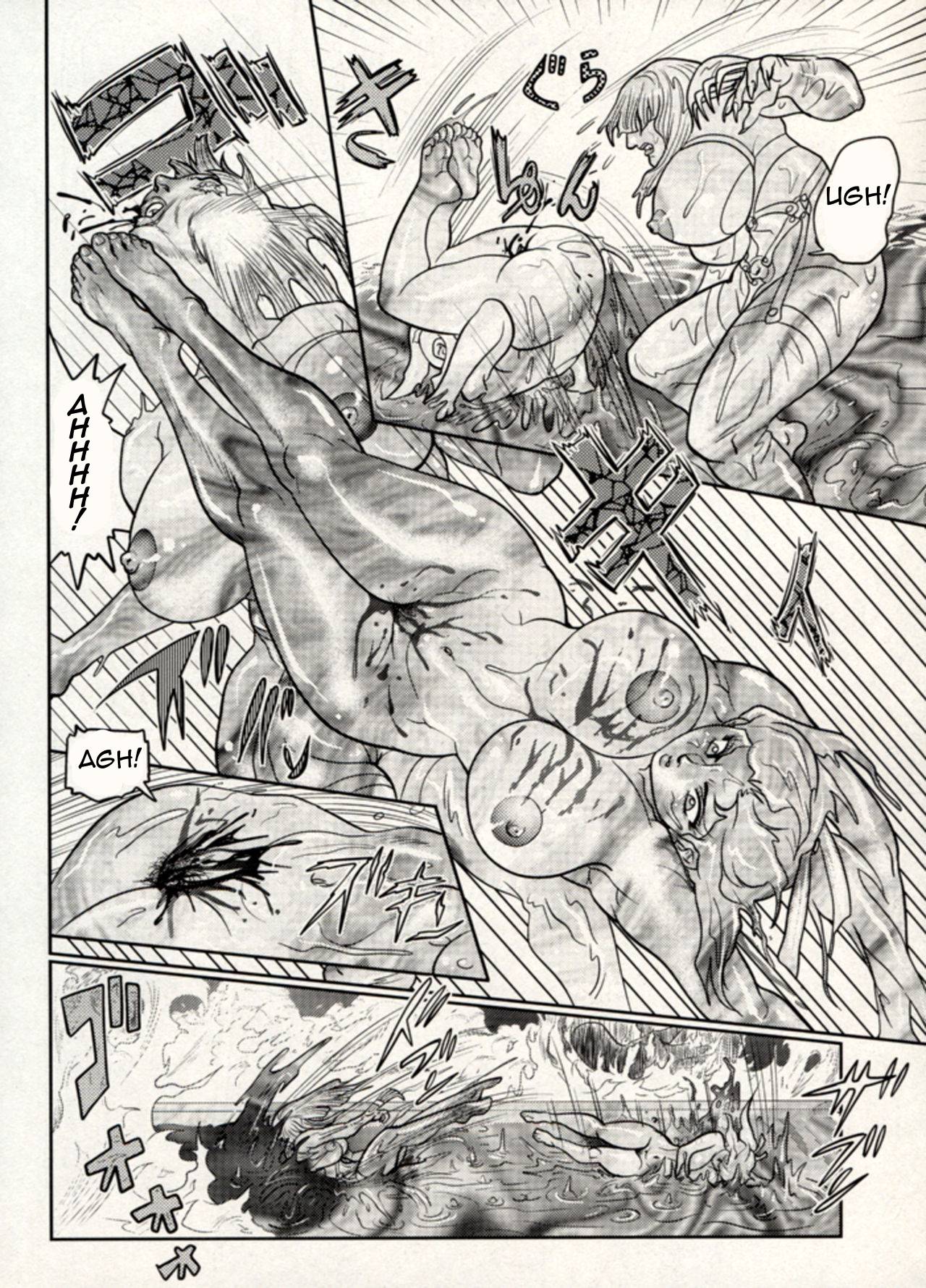 Nikudan Omon - Page 160