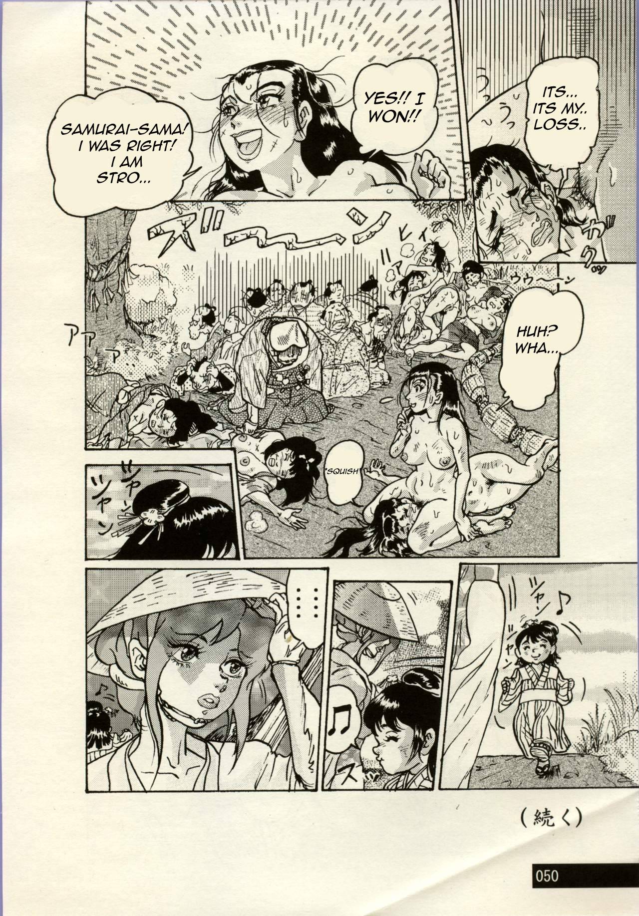 Nikudan Omon - Page 26