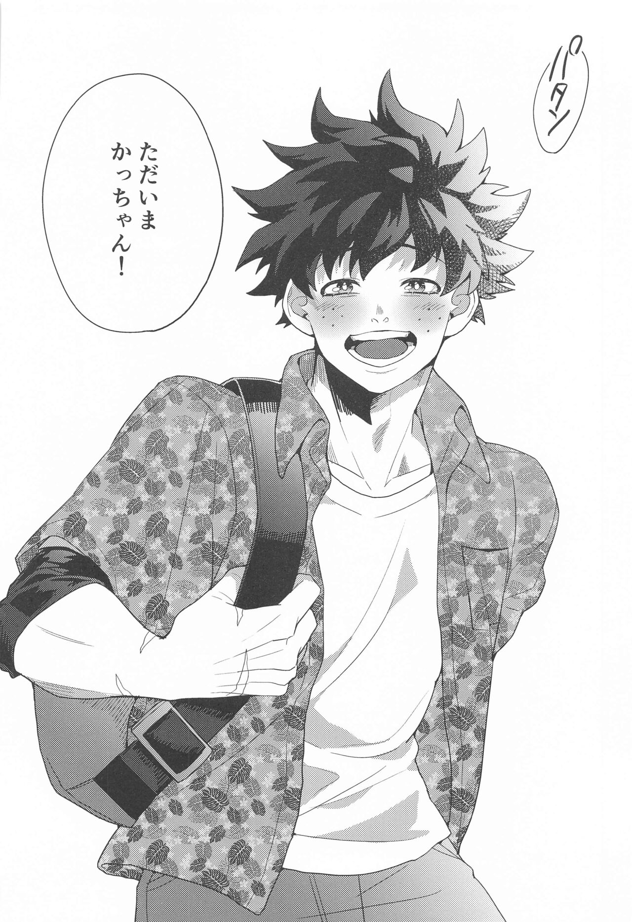 Motto Sawatte! - Page 43