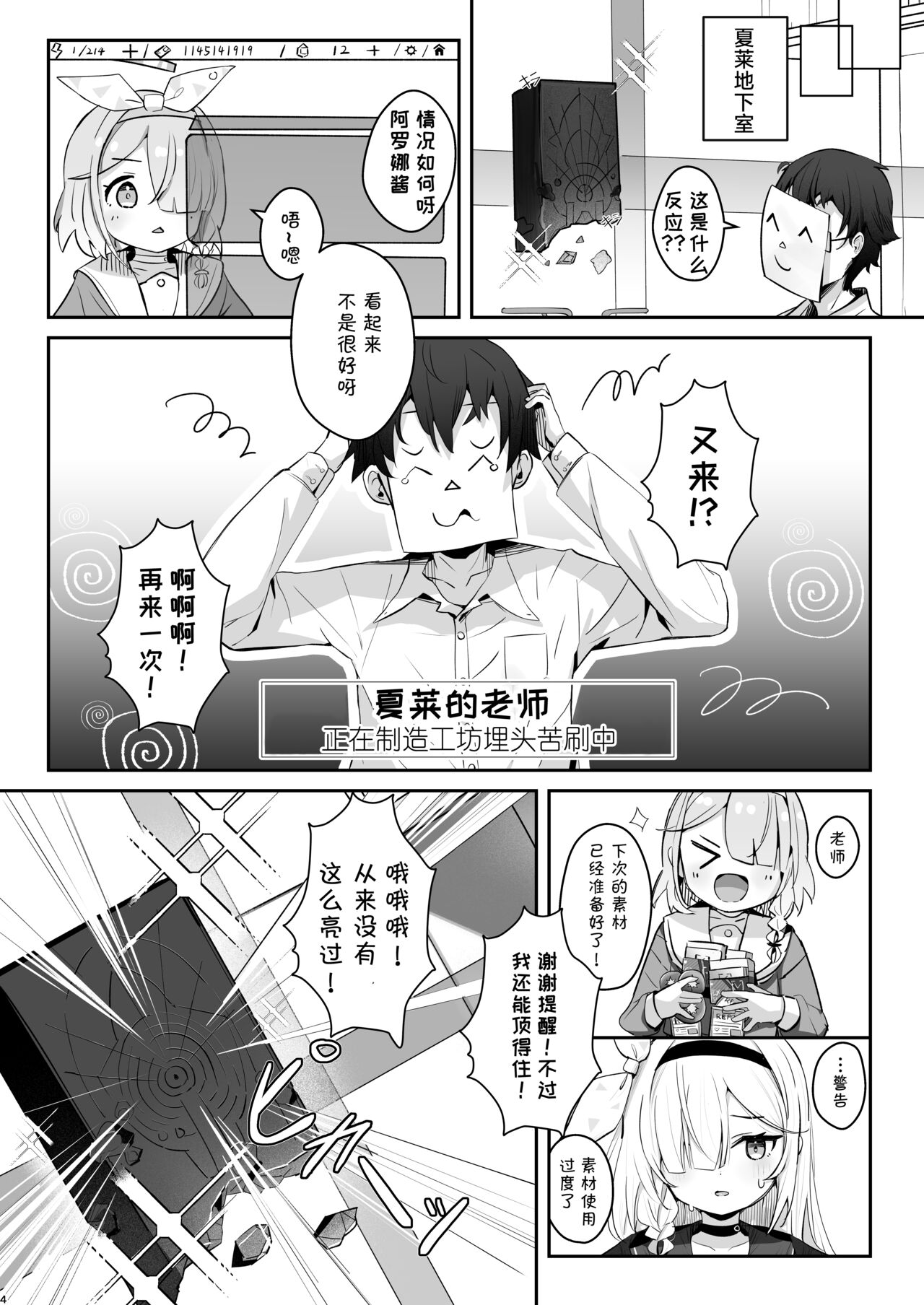 Preview page 5