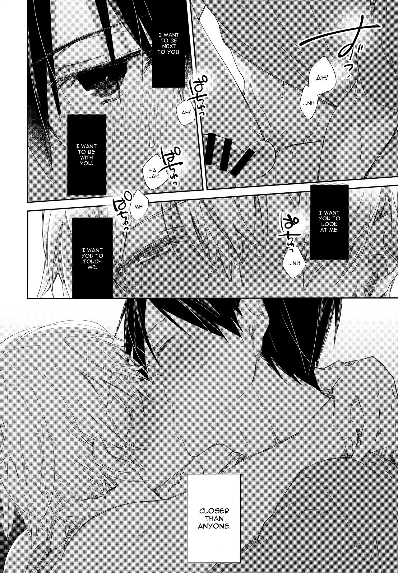Match made in heaven - Page 11