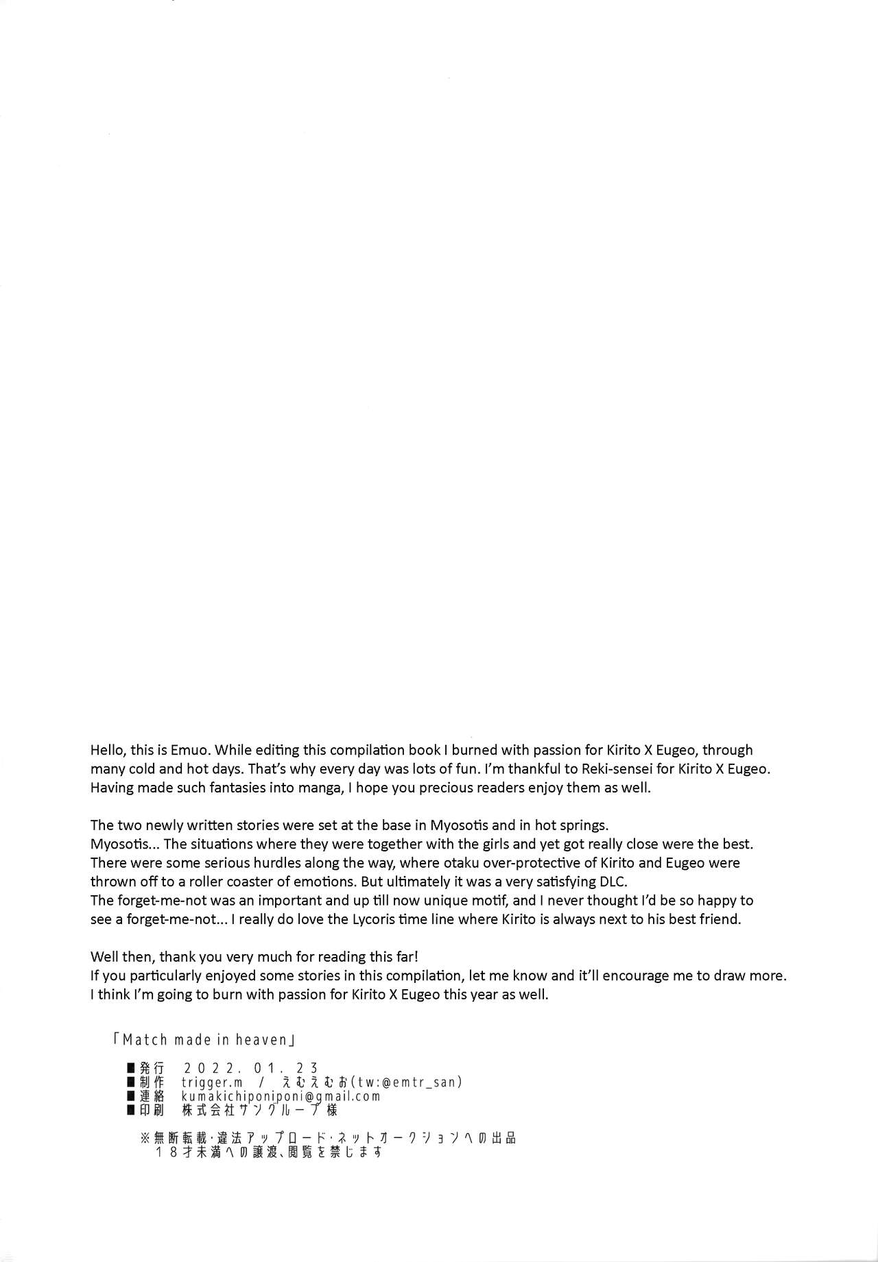 Match made in heaven - Page 63