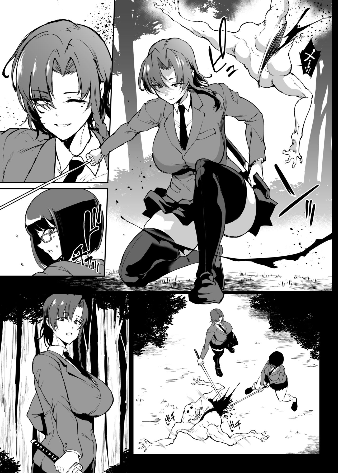 Taimabu S4 Yamanoke Hen - Page 14