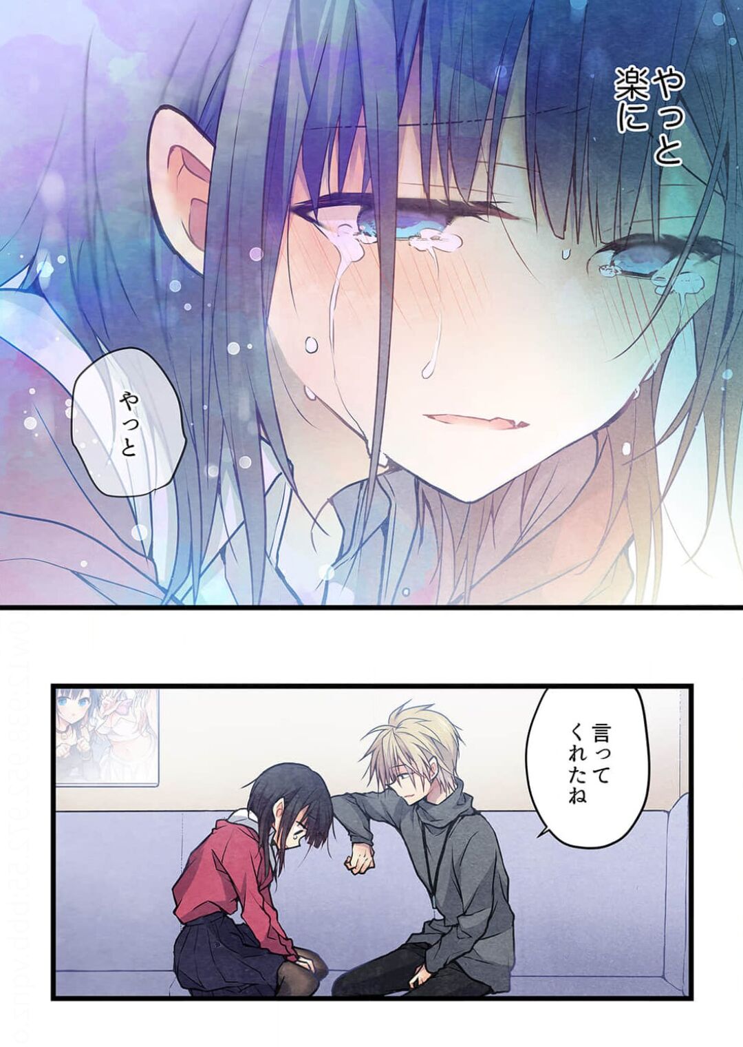-kun ga sore o ai to yon demo 36 - Page 10