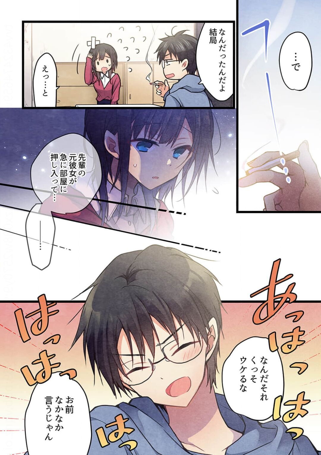 -kun ga sore o ai to yon demo 37 - Page 15
