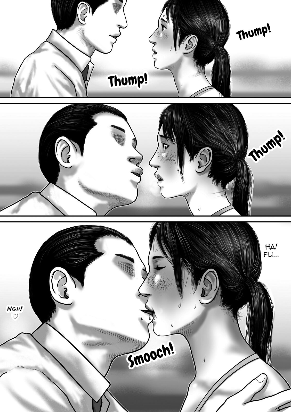 Incubus Shinjin Kyouiku Hen - Page 9