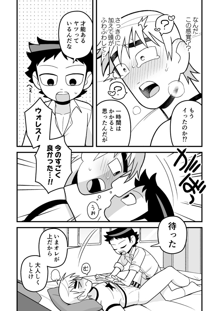 Preview page 3