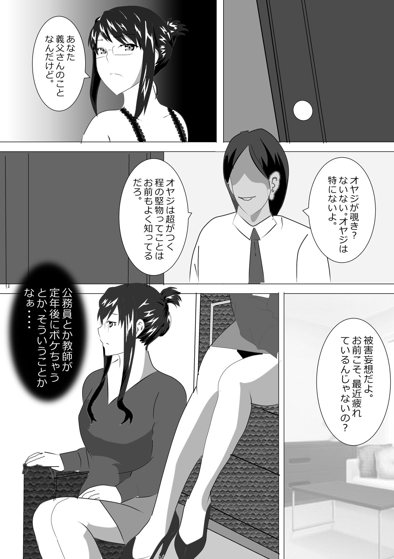 Preview page 5