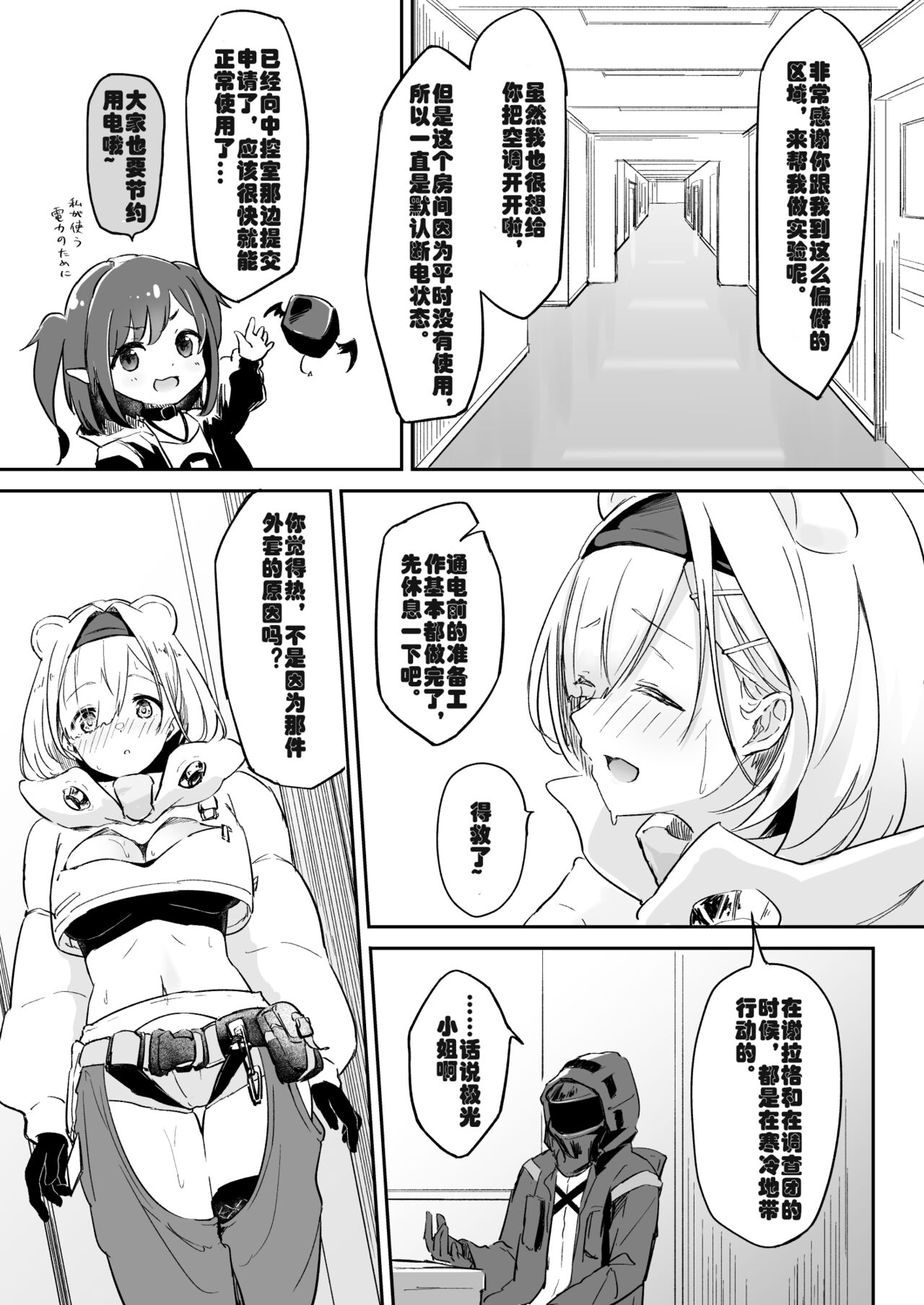 Preview page 3