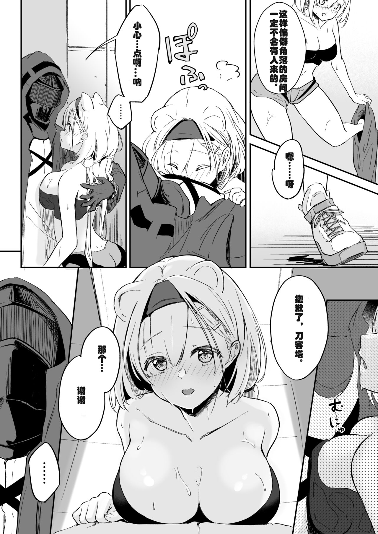 Preview page 5