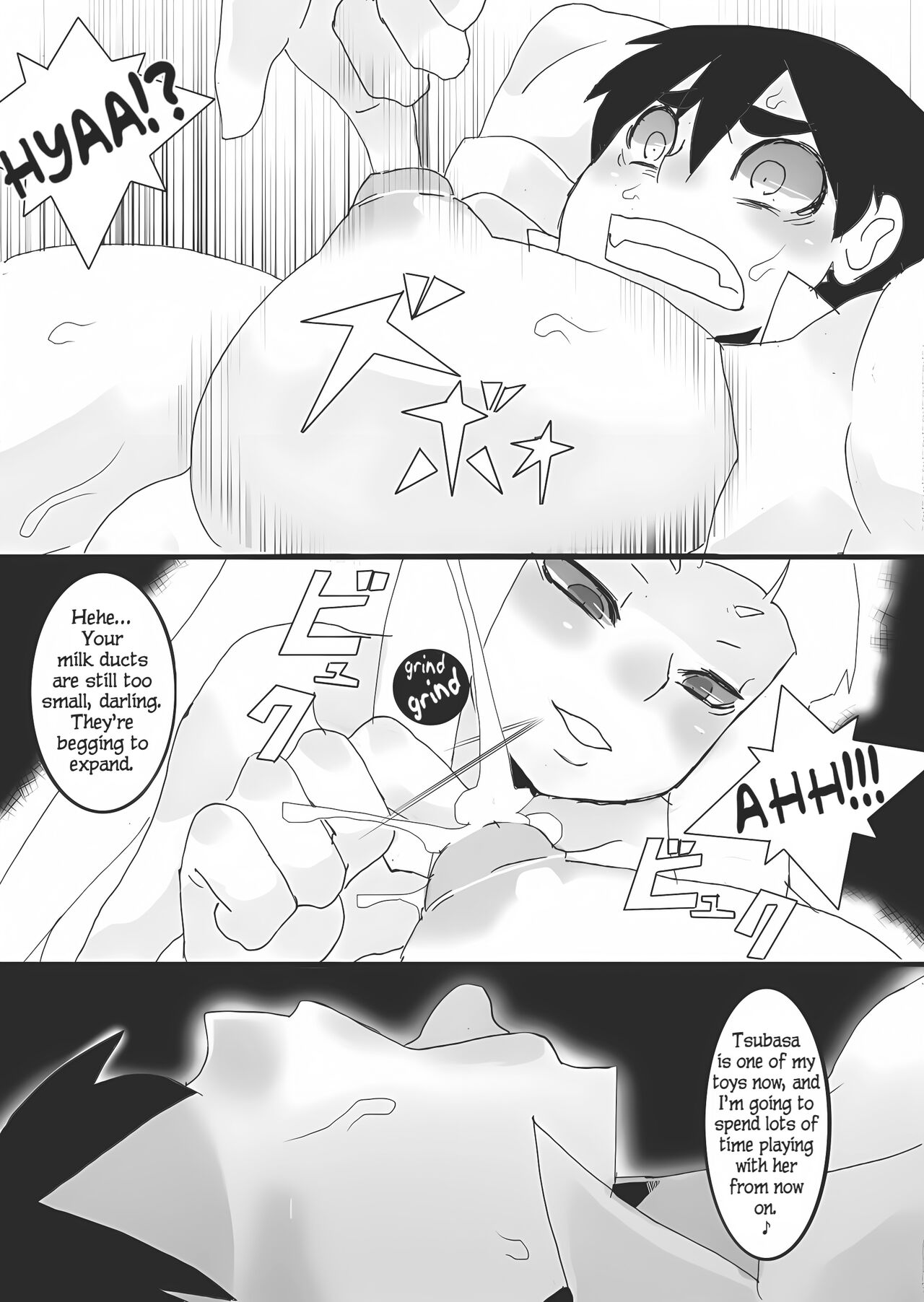 Akuma no Chikubi Choukyou - Page 11