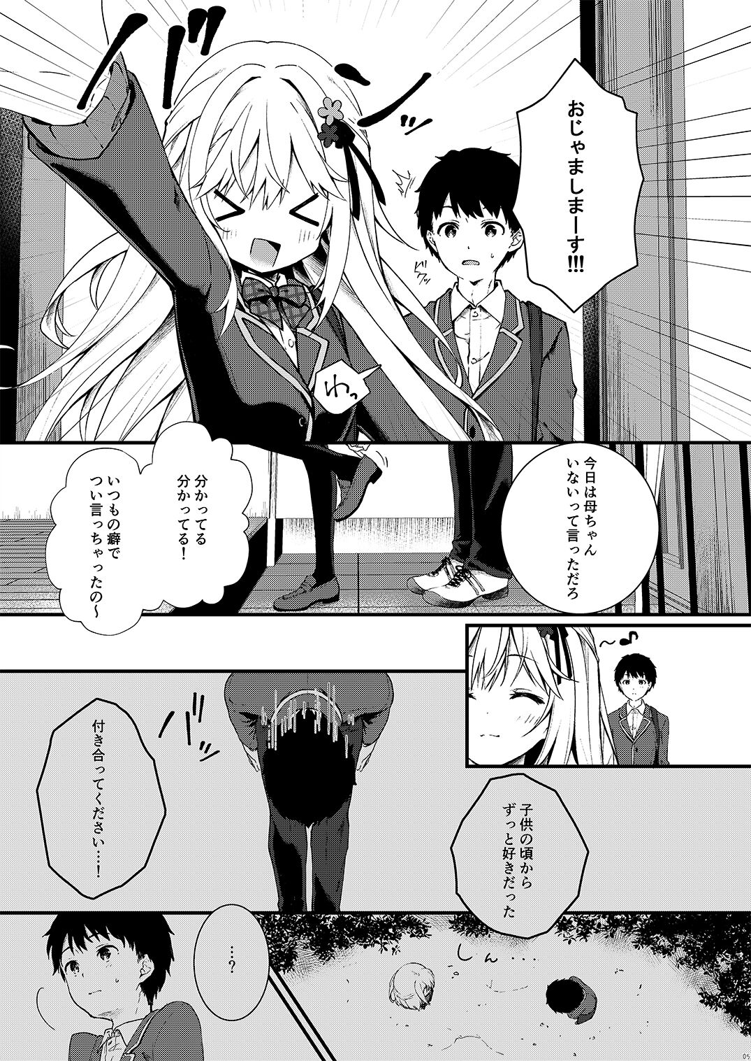 Preview page 5