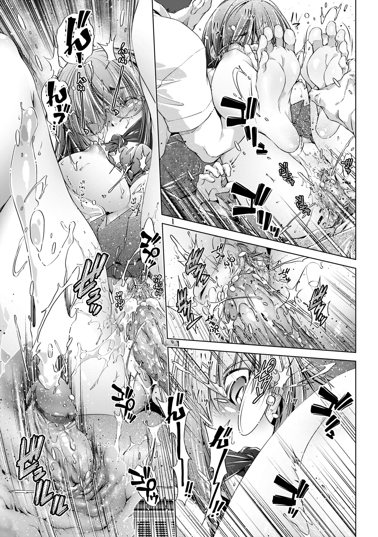 Shuudan Chikan Densha - Page 24
